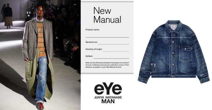 eYe JUNYA WATANABE MAN