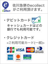 ecollect
