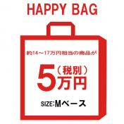 【HAPPY BAG 2025】先行予約商品!!新春福袋￥50000【Mサイズベース】