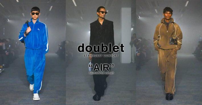 doublet