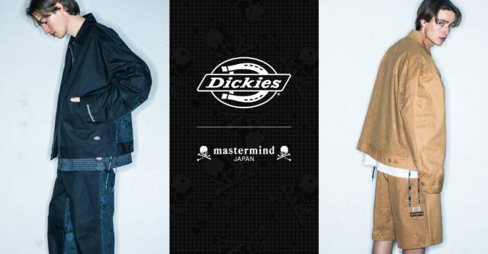 mastermindJAPAN